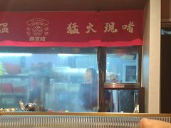 -得意啫·广东啫啫煲(前海HOP店)
