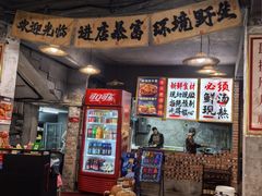 -三里屯土灶炖公鸡地锅鸡(江东店)