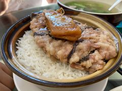 咸蛋肉饼蒸饭-荔园小馆(园岭新村二期店)