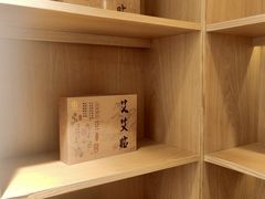 -左悦·艾灸调理·推拿按摩·精油SPA(卓悦汇店)