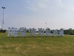 -江苏三台山国家森林公园
