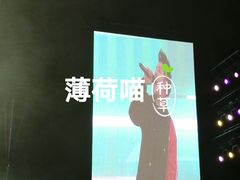 -华熙生物·润百颜ECM中心