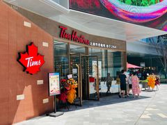 -Tims天好咖啡·贝果(雁展路万象天地店)