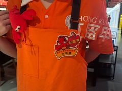 -红盔甲·小龙虾(人民广场店)