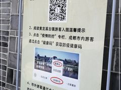 -黄龙溪古镇