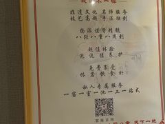 -扬派·扬州搓背馆(运河旗舰店)