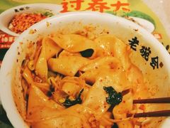 -老碗会·陕西手工面(燕南路店)