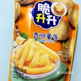 口味选择更多而且价格也更实惠