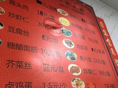 -大姨捞面(新安花园店)