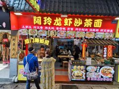 门面-老闽味姜母鸭·煎蟹闽菜餐厅(曾厝垵地标店)
