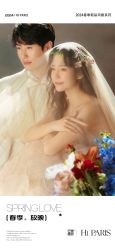 -巴黎婚纱摄影(瑞安旗舰店)