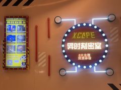 -Xcape异时刻密室逃脱魔法互动(瑞虹天地太阳宫店)