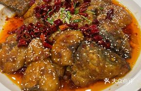 Old Sichuan Burned Fish