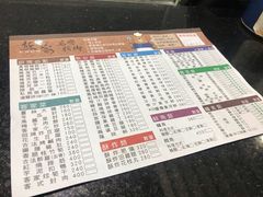 菜单-熊家万峦猪脚(车城店)