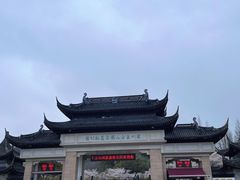 -苏州上方山国家森林公园