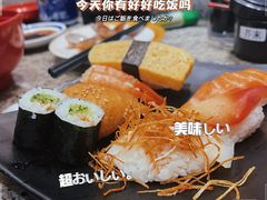 -合点寿司(美罗城店)