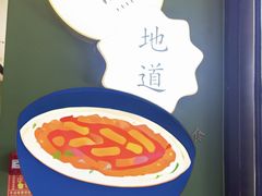 -一席地·本地鸡窝·杭帮鸡火锅(萧山银隆百货店)