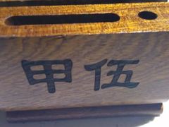 -长安巷子