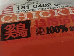 iphone_upload_pic-金家休闲餐吧(金家小吃四店)