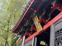 -白鹿洞书院