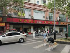 -老赵面店(大西路店)