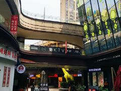 -万科美好广场
