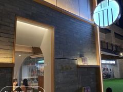 -苏堂阳春面•九年庆(北京路天河城店)