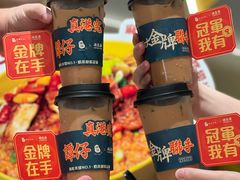 -谭仔米线(壹方城店)
