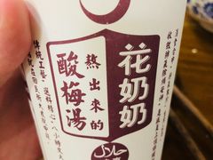 -老乌家特色小炒泡馍(大皮院店)