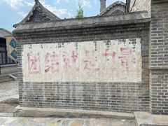 -清风小镇闯关东影视基地
