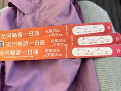 -运河游船(武林门码头)