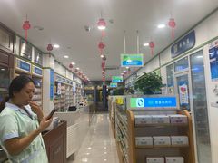-邻家大药房(劝学荟店)