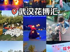 -花博汇(知音花月夜)