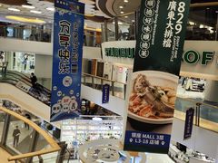-银座mall(东直门店)