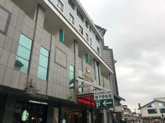 -雅戈尔富宫大酒店(观前街店)