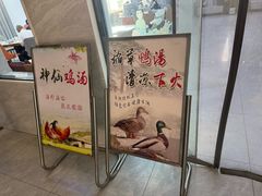 -黄牛肉馆·皖南土菜