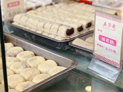 -五芳斋(中山大道总店)