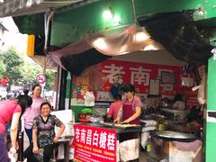 -老南昌白糖糕(大士院店)