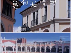 -佛罗伦萨小镇广佛名品奥特莱斯(疏港路店)