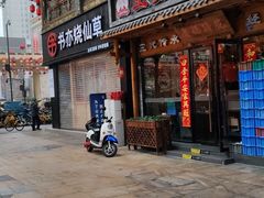 -王府井百货(总府店)