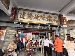 -達揚原味燉品(文明路店)