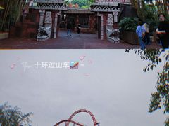 -广州长隆野生动物世界