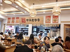 -四季美汤包(户部巷店)