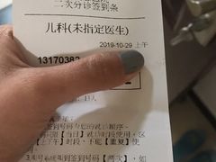 -民航总医院