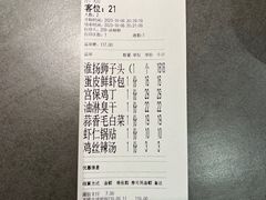 -老淮滨-蚌埠非遗小吃(淮河路店)