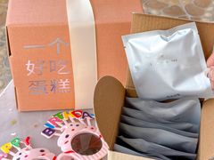 -积慕Cake(解放大道店)