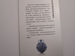 -旅顺博物馆