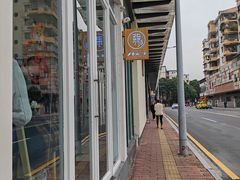 -北羽爱面包·咖啡·甜点·下午茶(艺博店)