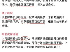 -长沙火车站(地铁站)