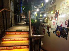 -胡桃里音乐酒馆(曲江店)